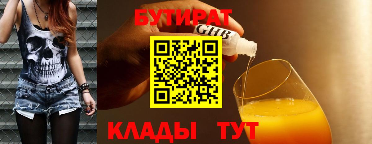 МЕФ Великие Луки