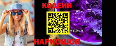 прущие крисы Бузулук