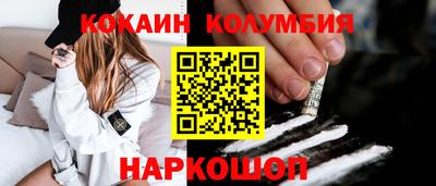 спайс Будённовск