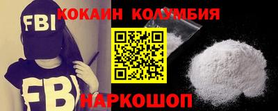 спайс Будённовск