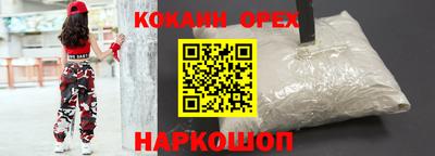 прущие крисы Бузулук
