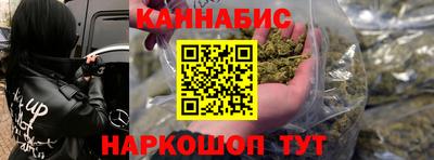 спайс Будённовск
