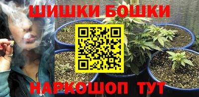 спайс Будённовск