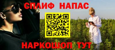 прущие крисы Бузулук