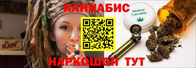 спайс Будённовск