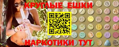 прущие крисы Бузулук