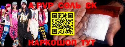 прущие крисы Бузулук