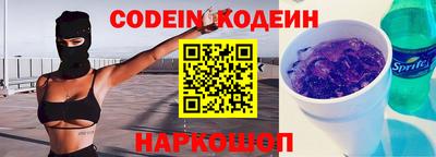 спайс Будённовск