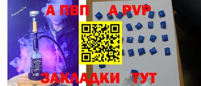спайс Будённовск