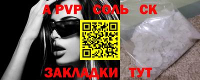 прущие крисы Бузулук