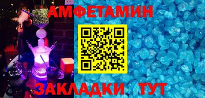 спайс Будённовск
