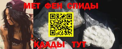 спайс Будённовск