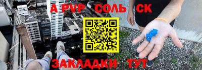 прущие крисы Бузулук