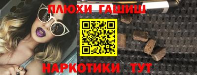 спайс Будённовск