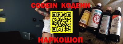 прущие крисы Бузулук