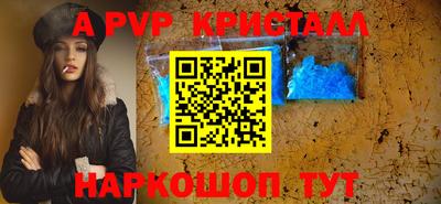 спайс Будённовск
