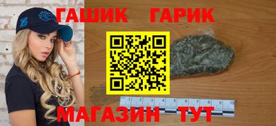 прущие крисы Бузулук