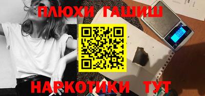 спайс Будённовск
