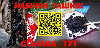 спайс Будённовск