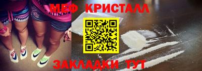 скорость Бугуруслан