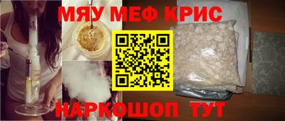 спайс Будённовск