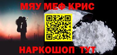 спайс Будённовск