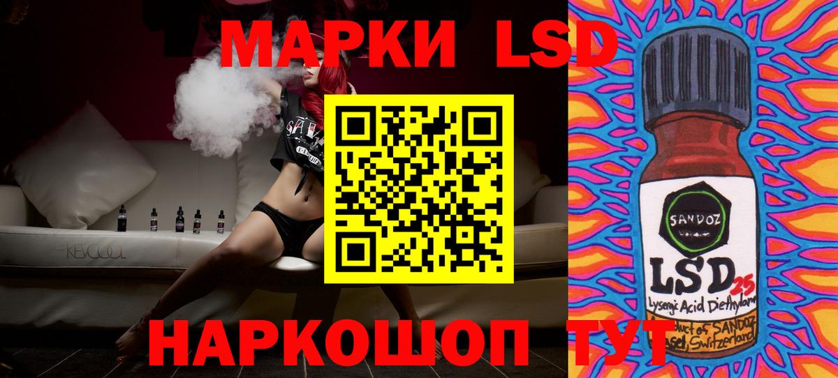 Великие Луки  LSD-25 экстази ecstasy  Вход с VPN 