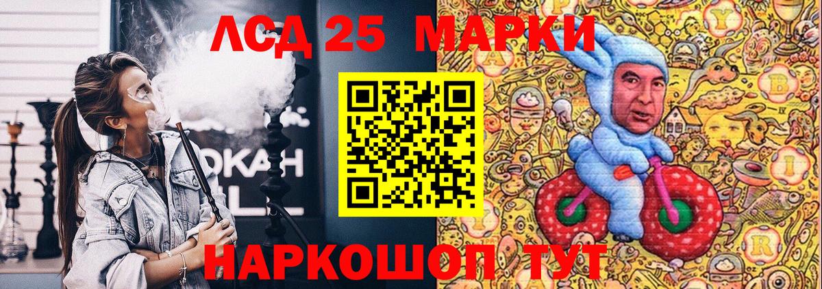 Великие Луки  Марки NBOMe 1,5мг  Марки NBOMe 1,5мг  Вход с VPN 