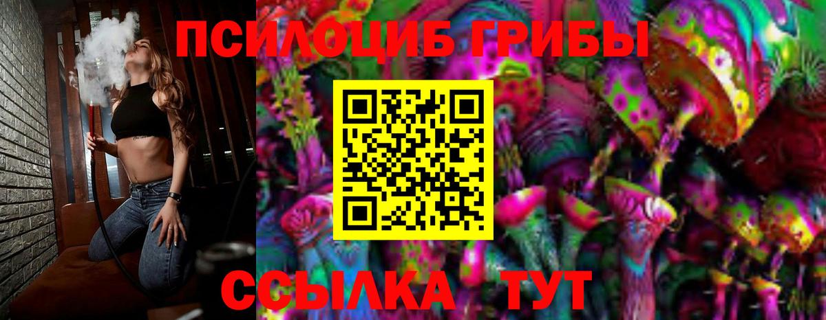 Бошки Шишки  ГАШ  MDMA  Великие Луки  Вход с VPN  COCAIN  Меф МЯУ МЯУ  