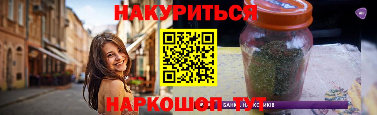 Великие Луки  Шишки марихуана Amnesia  Вход с VPN  Бошки Шишки семена  Бошки марихуана THC 21% 