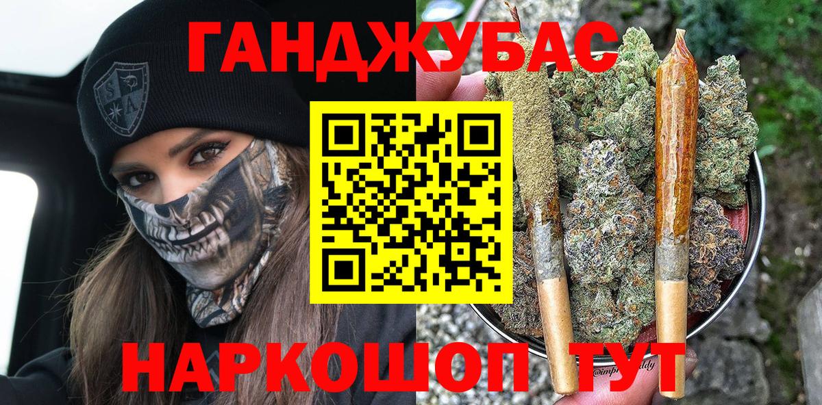 Конопля White Widow Великие Луки
